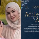 «Онлайн қонақ бол»: Сәкен Майғазиевтің ұлының тойын көру үшін тіркелу басталды (ВИДЕО)