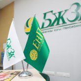 Қазақстанда зейнетақының жеткіліктілікті шегі неге төмендетілмейді?