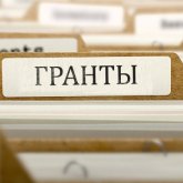 Білім гранты конкурсына қатысу үшін өтініштер қабылдау басталды
