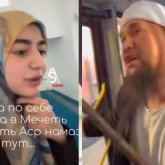 «Психикалық ауытқуы бар»: Блогерге «бір түндік» неке ұсынған жігіт жайлы тың ақпарат шықты (ВИДЕО)