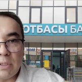 «Отбасы банкіндегі» пара мен қысым: Экс-менеджер ішкі жемқорлықты әшкереледі