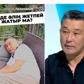 «Басына не күн туды»: Алмат Сақатов жарнама жасаймын деп қоғам сынына ұшырады