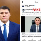«Инфошабуыл»: Руслан Берденов Шымкентте ұсталған сәулет басқармасы басшысының «өз адамы» екенін жоққа шығарды