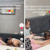 «Шектен шығу»: Баласы мен немересіне аяғын сүйгізген әженің әрекеті талқыға түсті