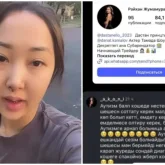 Аутизмі бар балаларды «өлтіруге шақырған» блогер кешірім сұрады