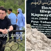 Талғарда Шерзат Болат пен оның ағасына арнап жылдық ас берілді