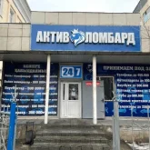 Иесі қамауға алынды: Қазақстанда «Актив» ломбардының бөлімшелері жұмысын тоқтатты