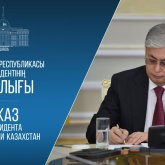 Президент бірқатар спортшы мен бапкерді мемлекеттік наградалармен марапаттады