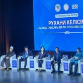 Алматыда дін өкілдері жасанды интеллект дәуіріндегі рухани құндылықтар тепе-теңдігін талқылады