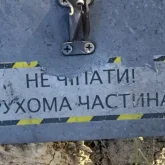 Батыс Қазақстан облысында дрон жарылды деген ақпаратты Қорғаныс министрлігі растады