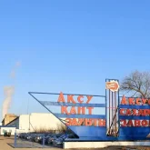 Миллиардтар ауаға ұшты: Ақсу қант зауытына бөлінген қаржы қайда кетті және кім жауап береді?