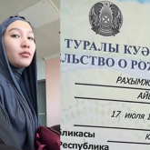 «Енді Ұлболсын емеспін»: Қостанай тұрғыны аты-жөнін өзгертіп, желіні шулатты