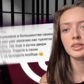 Қазақтарға тіл тигізген Алика Мұхамадиева 3,5 жылға сотталды (ВИДЕО)