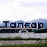 Талғар қаласының әкімі жауапкершілікке тартылды