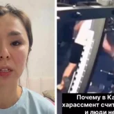 «Бөксемнен ұрды»: Астанадағы фитнес-клубта жаттықтырушылар арасында шу шықты (ВИДЕО)
