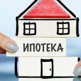 «Банкке сенгендер қазір үйсіз қалды»: Ипотекалық жүйе неге қирады?