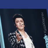 «Шексіз музыка»: Димаш Құдайберген туралы кітап жарыққа шықты