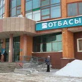 Отбасы банк халықты тәуекелге тікті ме? Montblanc жанжалы күшейіп тұр