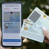 Шетелдіктерге ЖСН беру жағдайы: онлайн алу мүмкін бе?