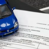 Кейбір жүргізушілер үшін автосақтандыру құны арзандайтын болды