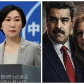 Қытай АҚШ-тан Венесуэла президентін дереу босатуды талап етті