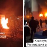 Кентаудағы жойқын жарылыс: зардап шеккен екінші адам көз жұмды