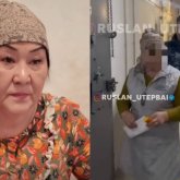 Құндыз бен Назгүлге қорлық көрсеткен Зүлфия қамауға алынды (ВИДЕО)