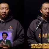 «Менімен ақша табайын дедің бе?»: Мадияр Серікбаев Құдайберген Бекіштен кешірім сұрады (ВИДЕО)