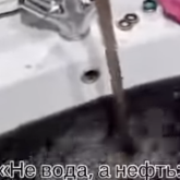 Теміртауда краннан қара су ақты (ВИДЕО)