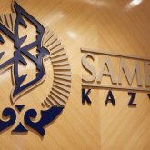 «Ештеңе істемей, желіде отырады»: Тоқаев Самұрық-Қазына компаниясындағы шай ішіп, жұмыс істемейтін кадрларды сынады