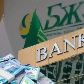Банктер халықтың зейнетақысын уыстан шығарғысы келмей ме? Талап күшейсе, кім ұтады?