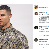 «Тыныштық пен бақыт тілеймін»: Криштиану Роналду Ораза айтпен құттықтады (ФОТО)