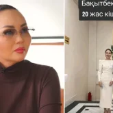 «Бәріміздің тілегіміз бір»: Баян Мақсатқызы жеке өмірге қатысты ойын айтты
