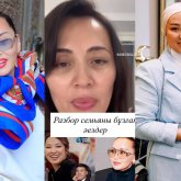 «Қалталы еркекке үйір көбелектер»: Сарапшы танымал тоқалдар туралы сөз қозғады (ВИДЕО)