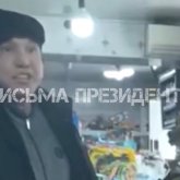 «16 жасынан бері соңынан қалмайды»: Жетісу облысында бойжеткен елден көмек сұрады