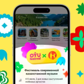 Алматыда Kaspi.kz қолдауымен OYU Fest өтеді