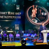 Астанада мәдениет және өнер майталмандары ұлықталды