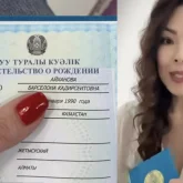 «Барселона»: Алматылық блогер қазақша есімін өзгертті