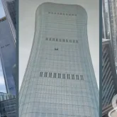 Қытайдағы 109 қабатты China Zun мұнарасына ұшақ соғылды (ВИДЕО)