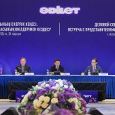 «Әділет» партиясы тау-кен металлургия саласын дамытуға арналған бастамалар әзірлейді