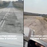 Ақтөбедегі апатты жол: Әкімдік халықаралық трассаның сапасын қашан оңдайды?
