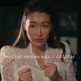 «Өте ауыр»: Танымал блогердің бейнебаяны халықты ойландырды (ВИДЕО)
