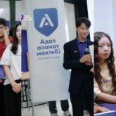 Астанада Әділет партиясының кадрлық резерві — Адал азамат мектебінде оқу басталды
