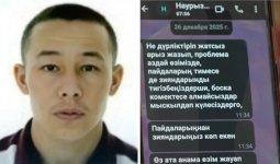 «Өзі жазбаған»: Атырауда жоғалған Наурыздың жақындары оның хабарламасына күмәнмен қарайды