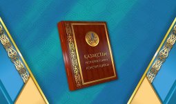 Маңызды: Жаңа Конституцияның жобасы таныстырылды