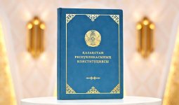 Қазақстан Республикасының жаңа Конституциясы жарияланды