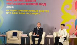 Ұлттық метаболикалық код 2026: болашақ медицинасы үшінпәнаралық диалог
