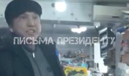 «16 жасынан бері соңынан қалмайды»: Жетісу облысында бойжеткен елден көмек сұрады