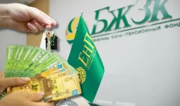 БЖЗҚ биылғы жылдың жеткілікті шегін жариялады
