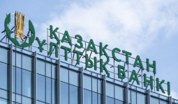 Ұлттық банк базалық мөлшерлемені белгіледі